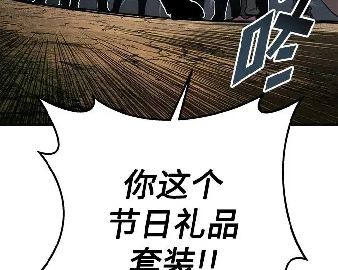 第261页