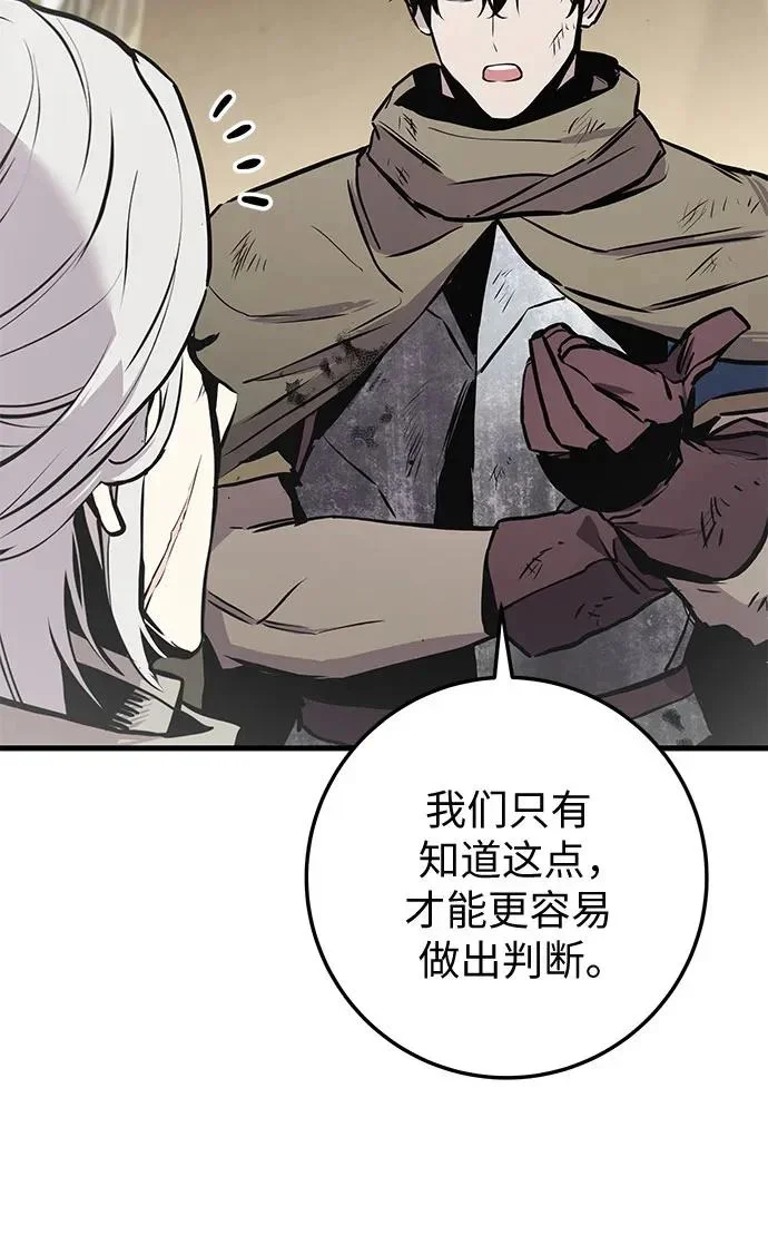 第897页