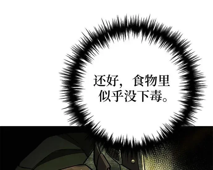 第630页