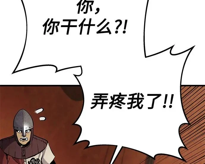第267页
