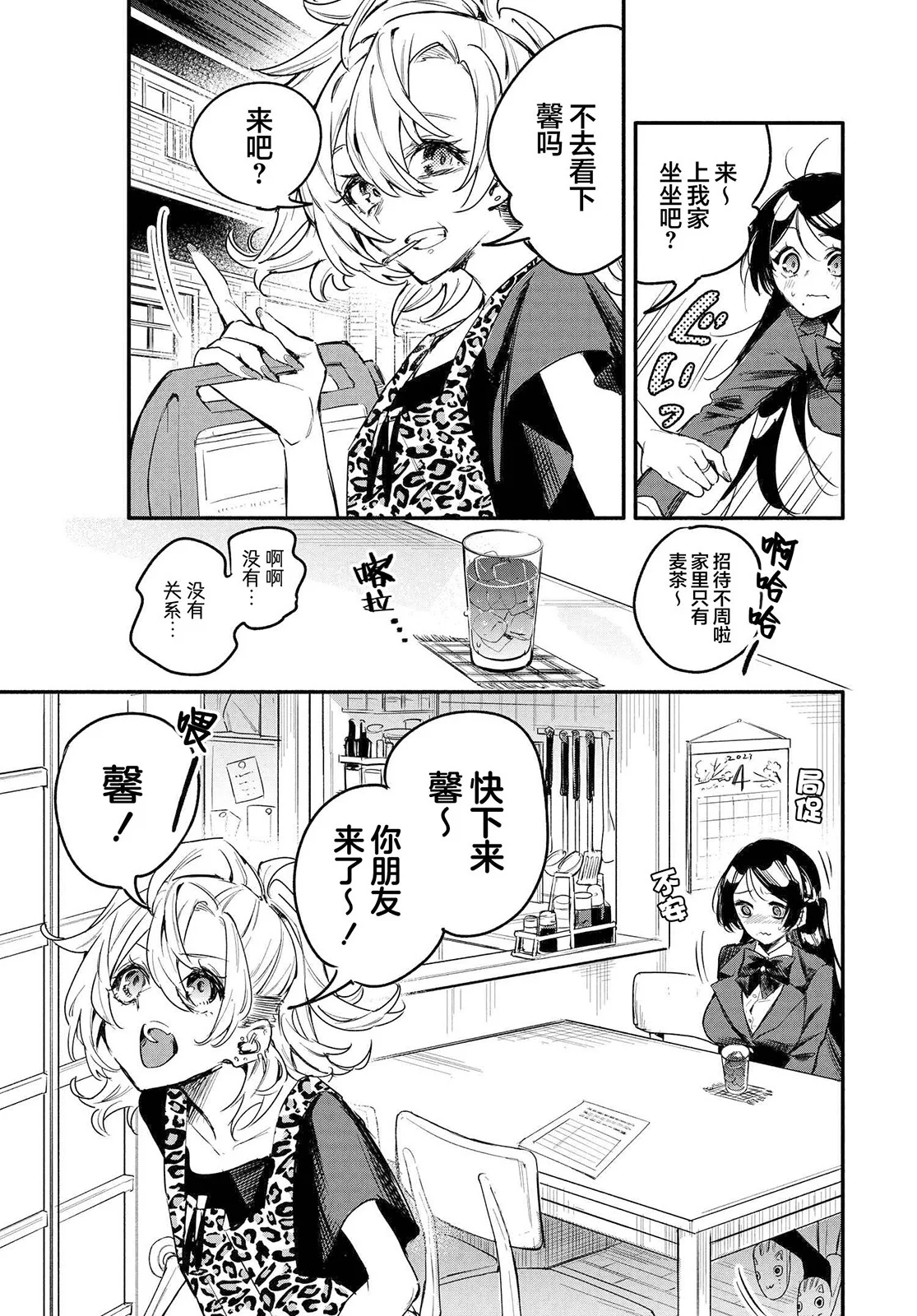 第66页