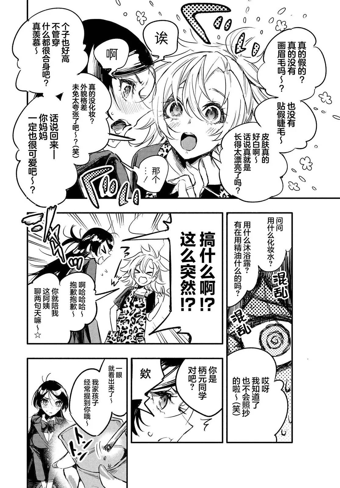 第39页