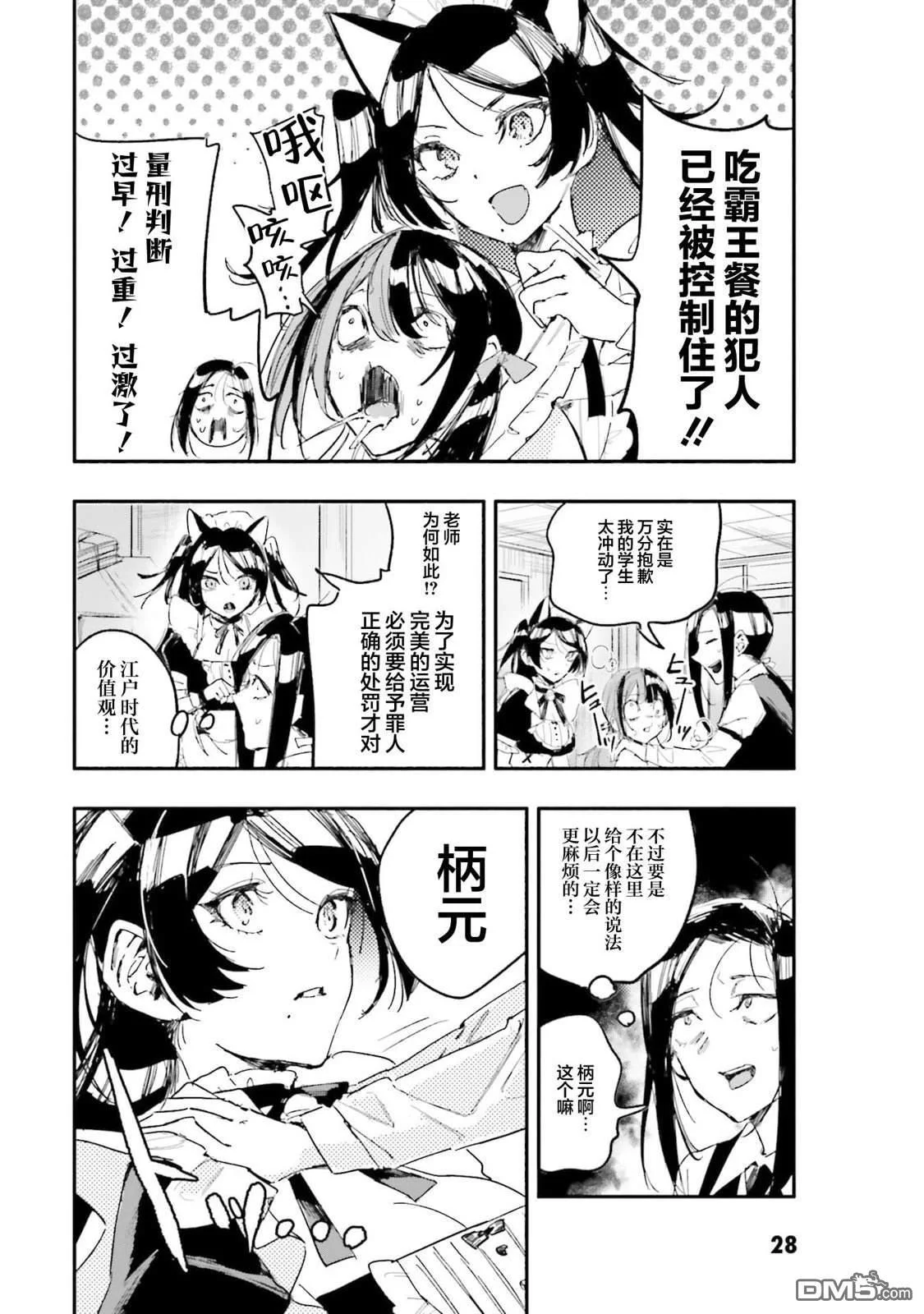 第75页