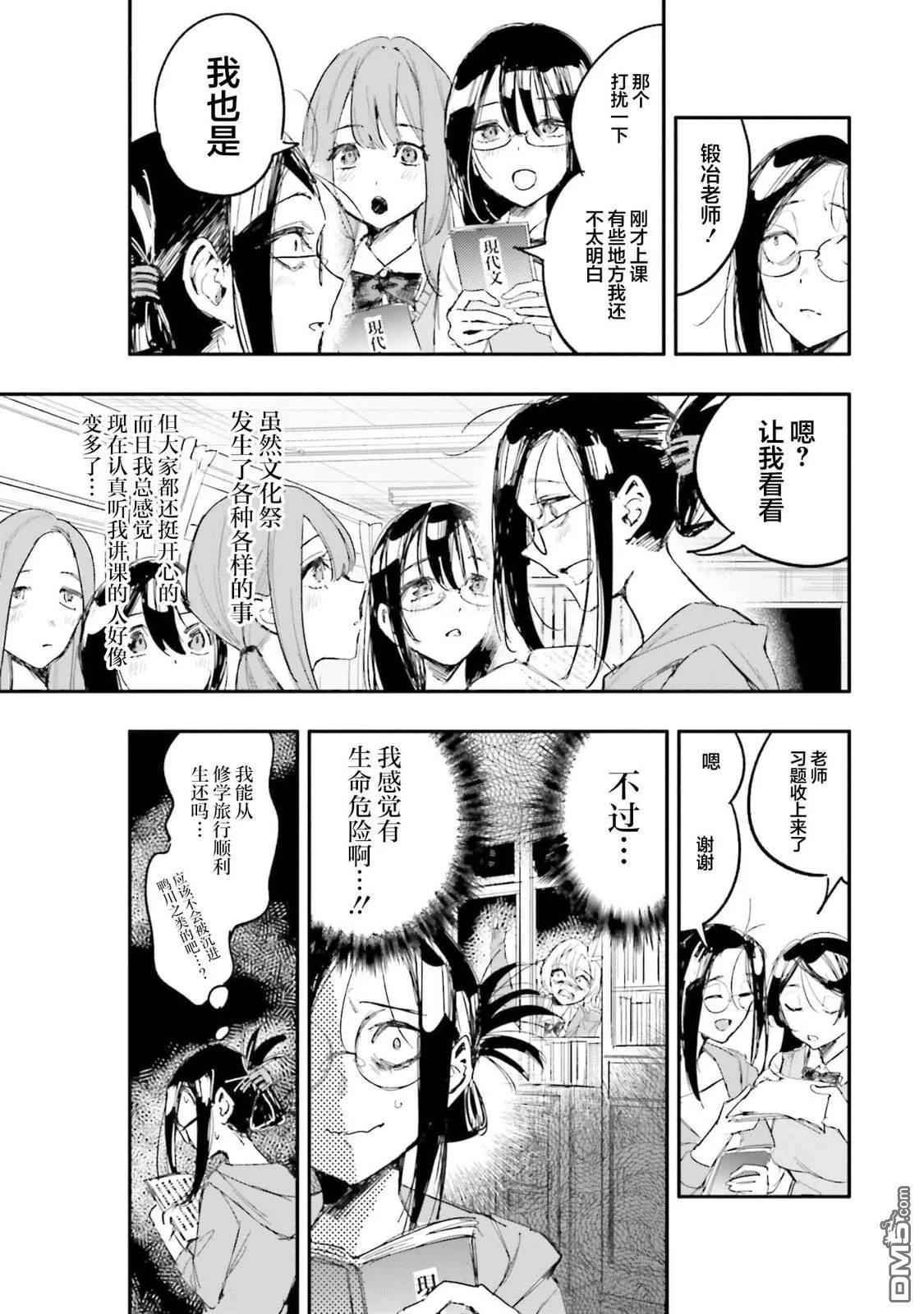 第84页