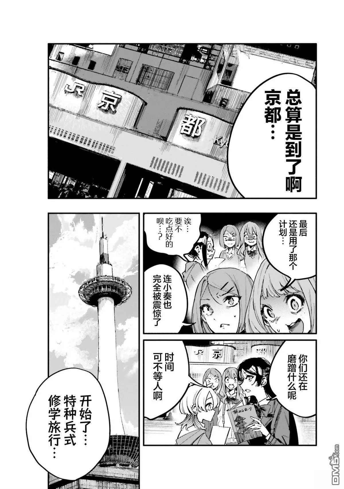第72页