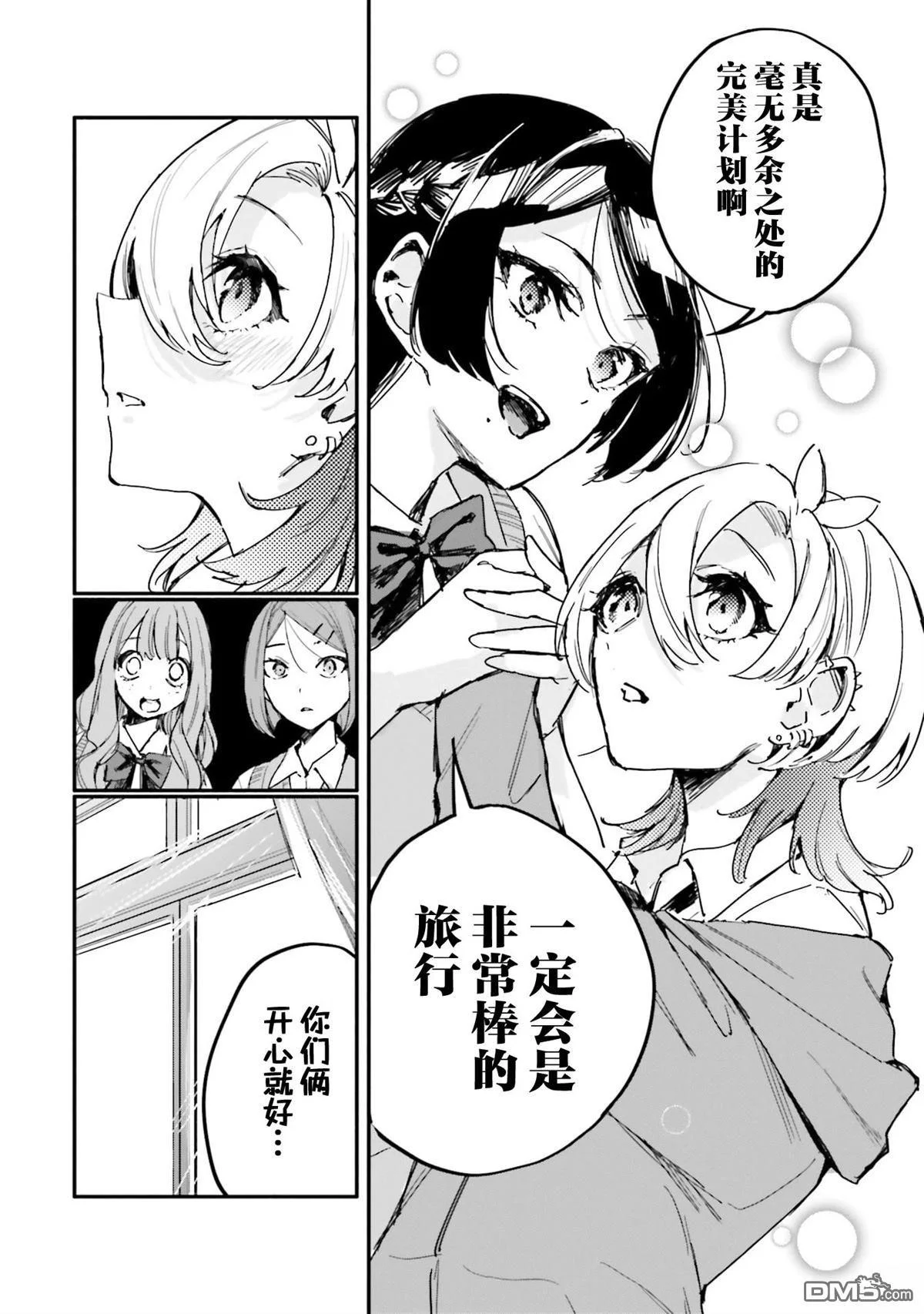 第69页