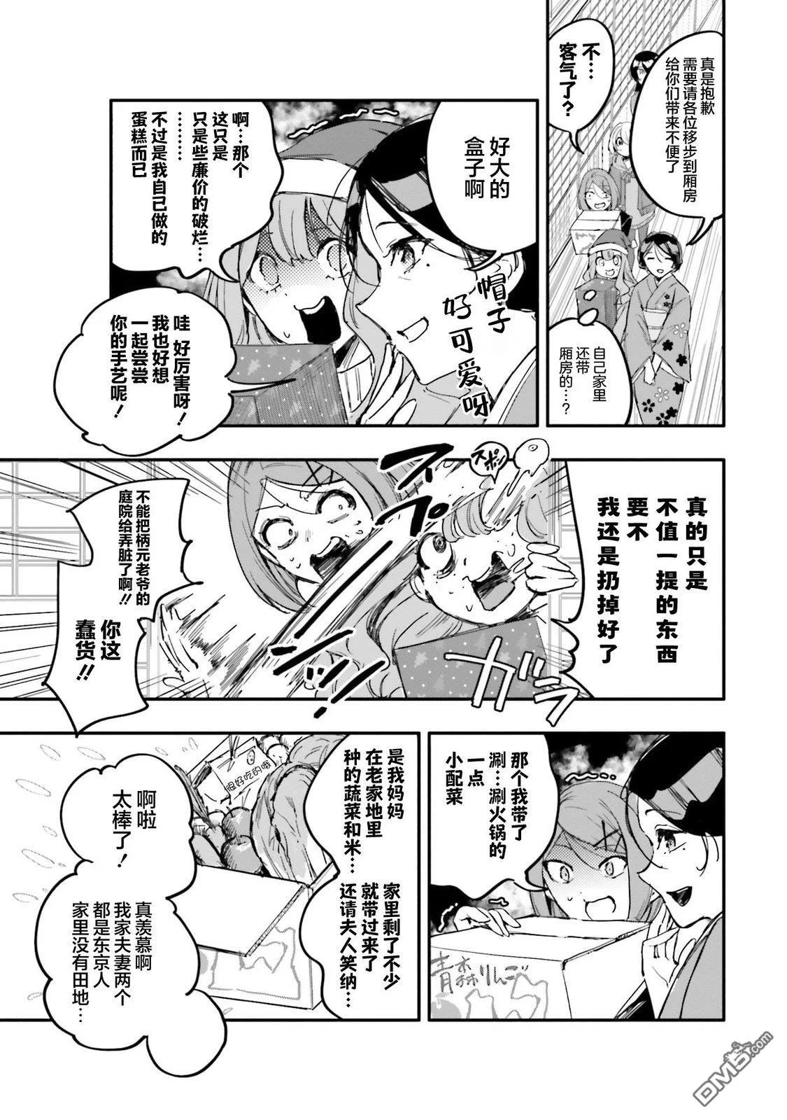 第78页