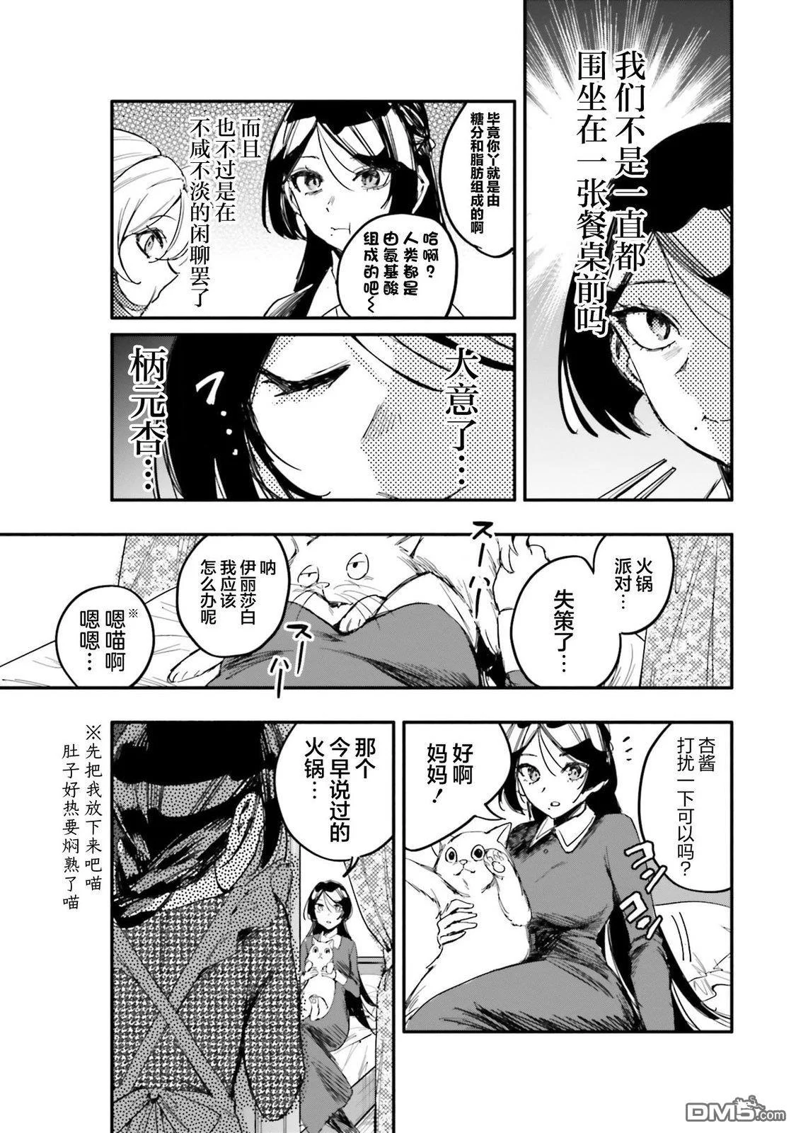 第60页
