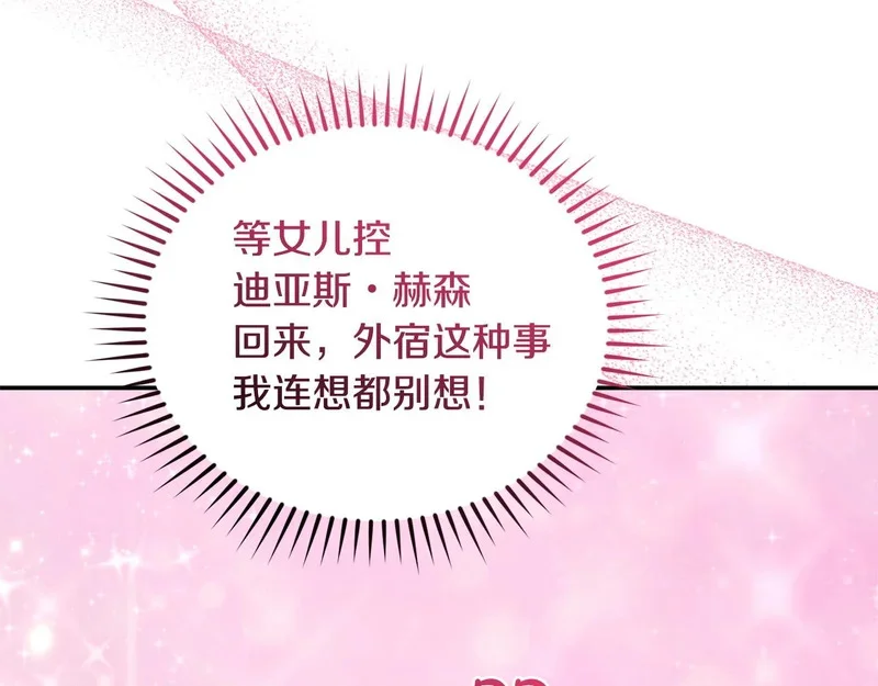 第729页