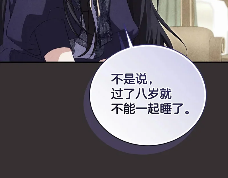 第540页