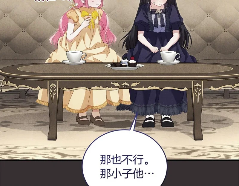 第549页