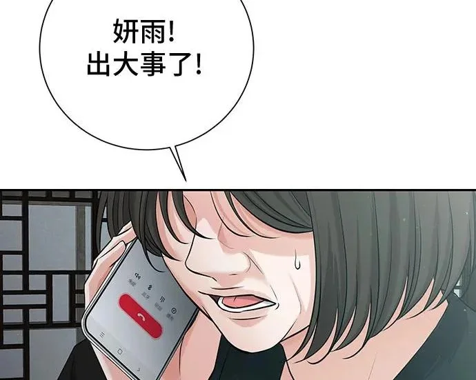 第756页