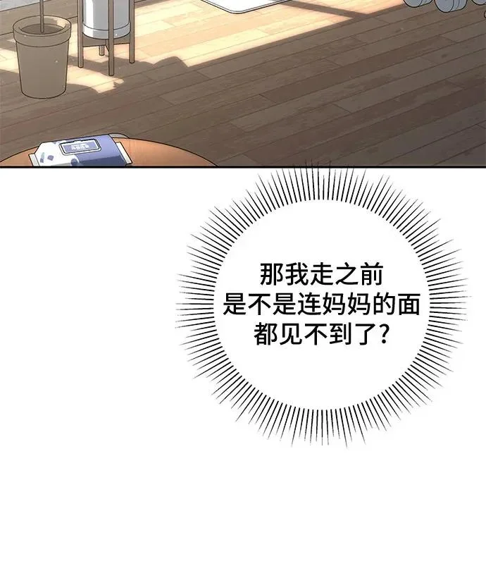 第348页