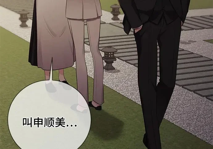 第783页