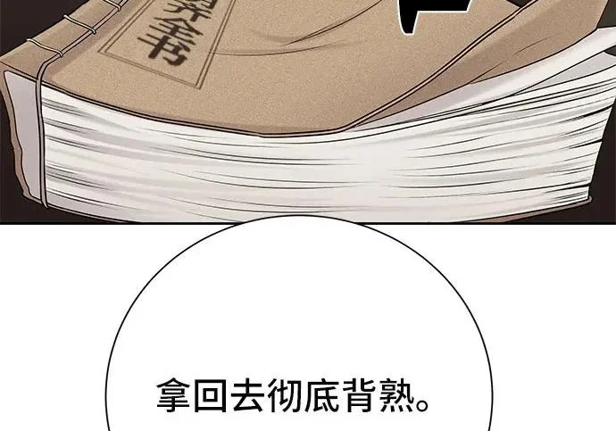 第225页