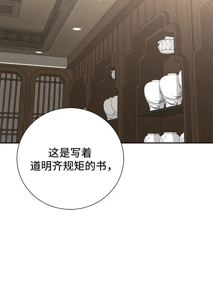 第216页