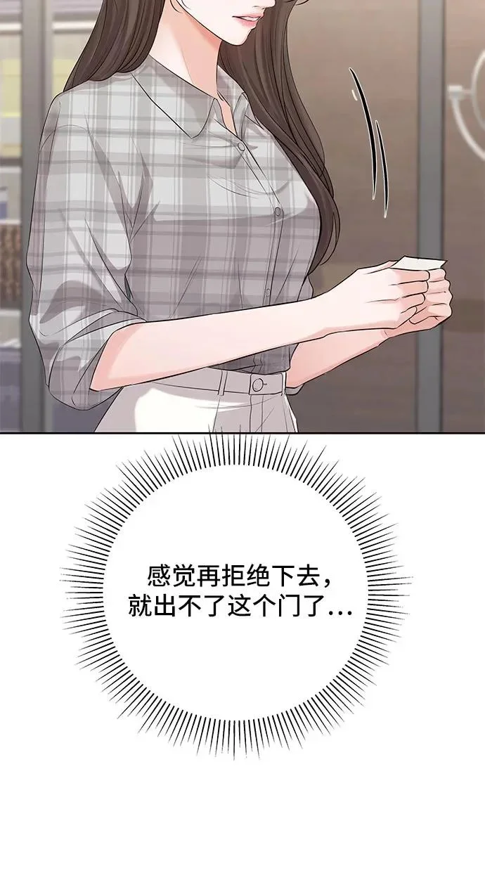 第582页