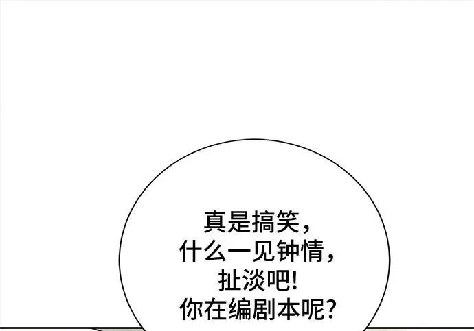 第279页