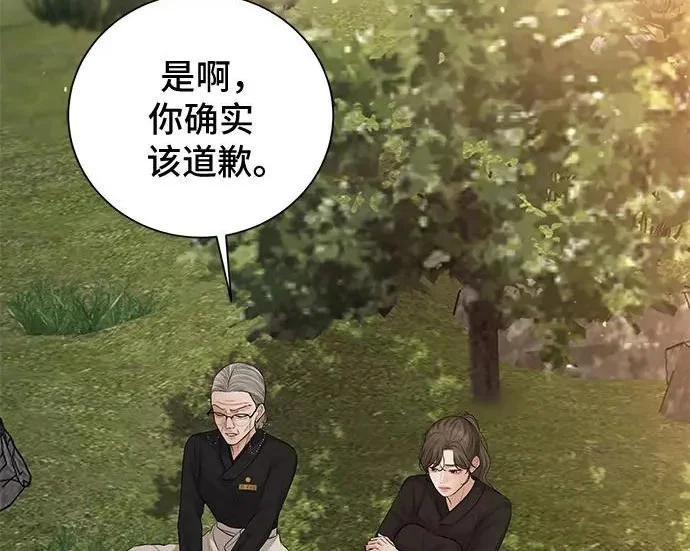 第258页