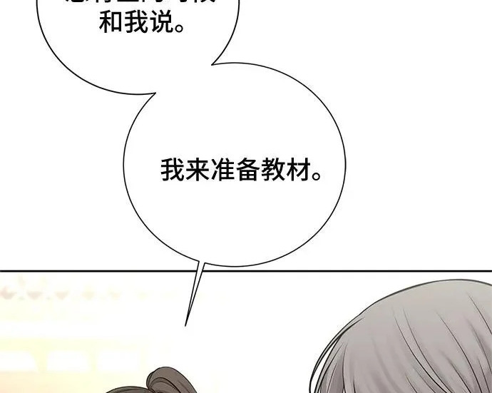 第450页