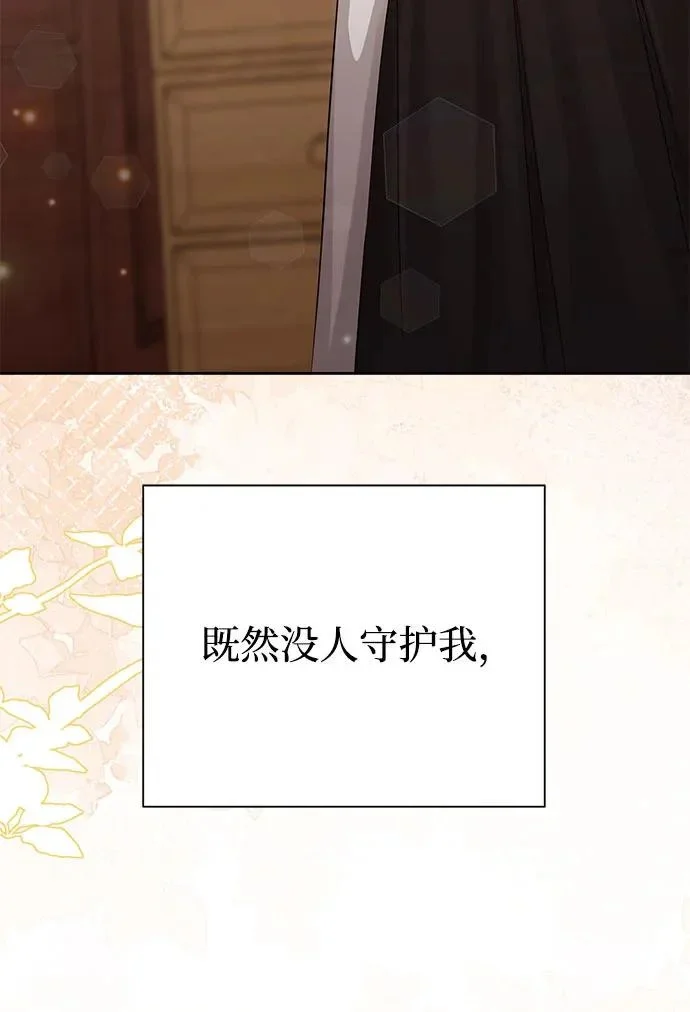 第786页