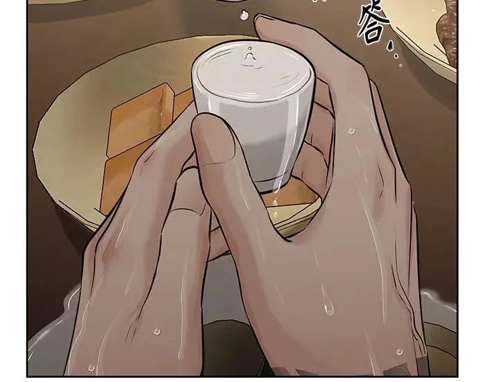 第261页