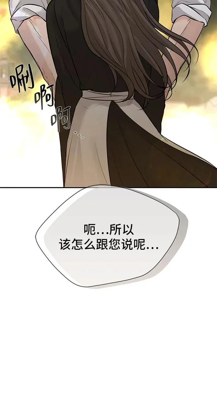 第244页