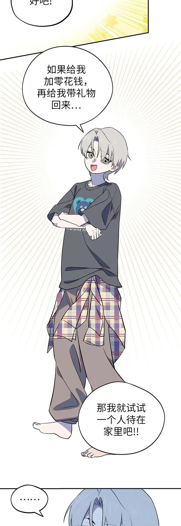 第141页