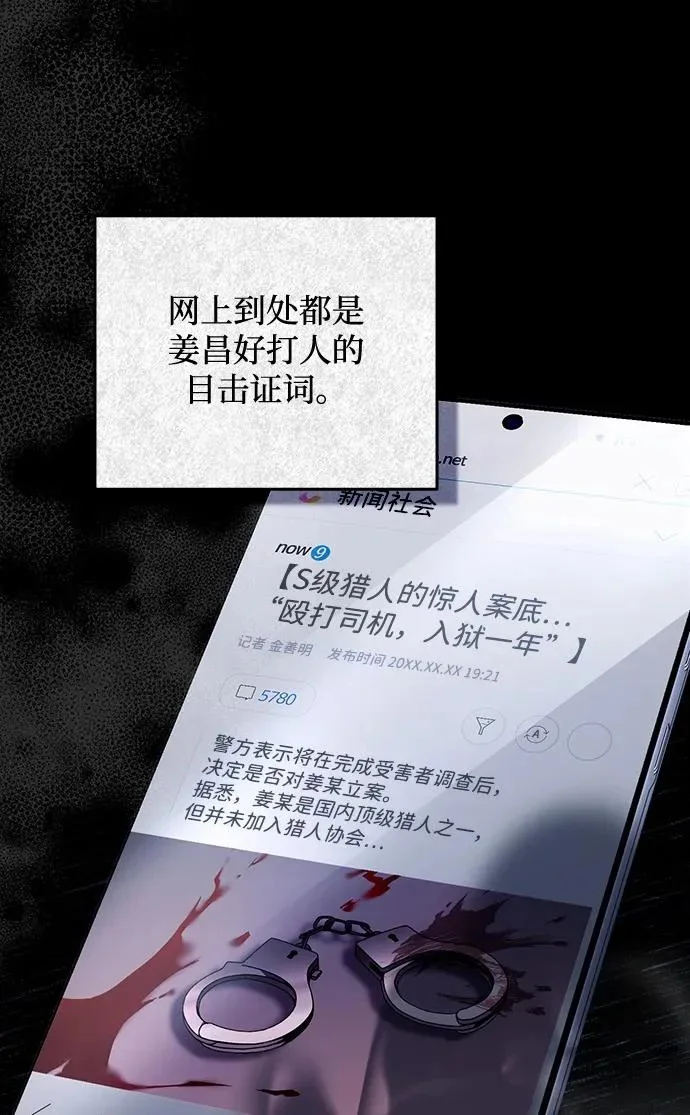 第288页
