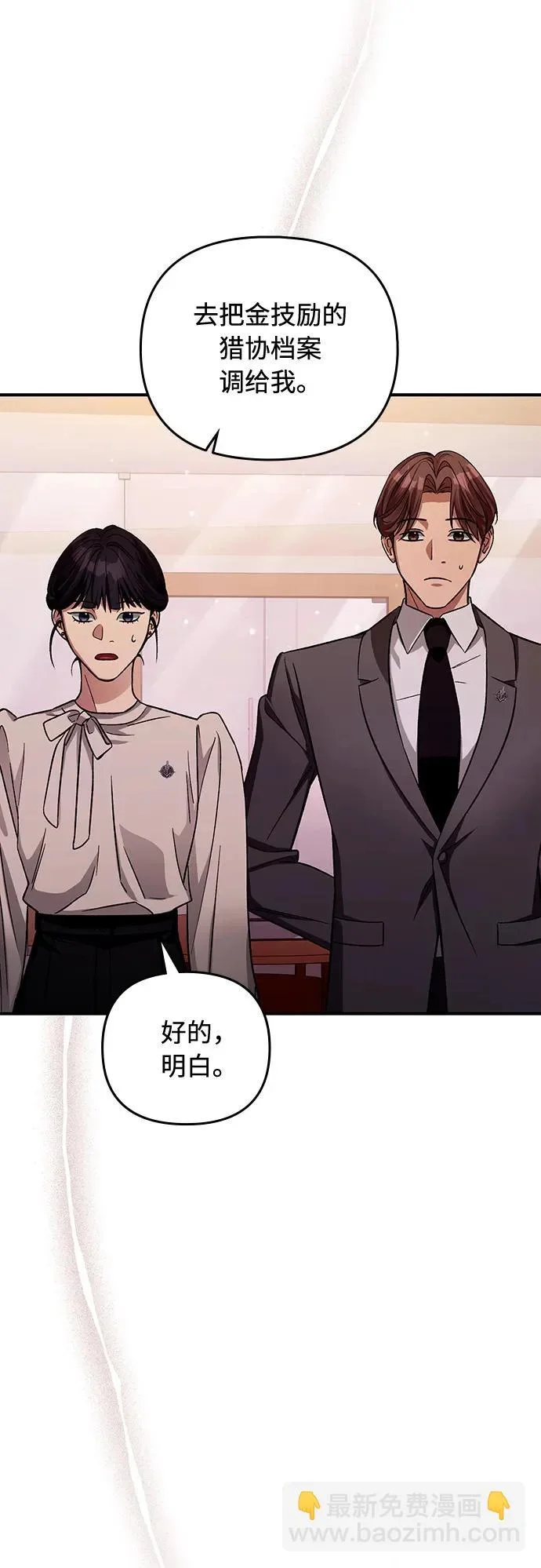 第210页