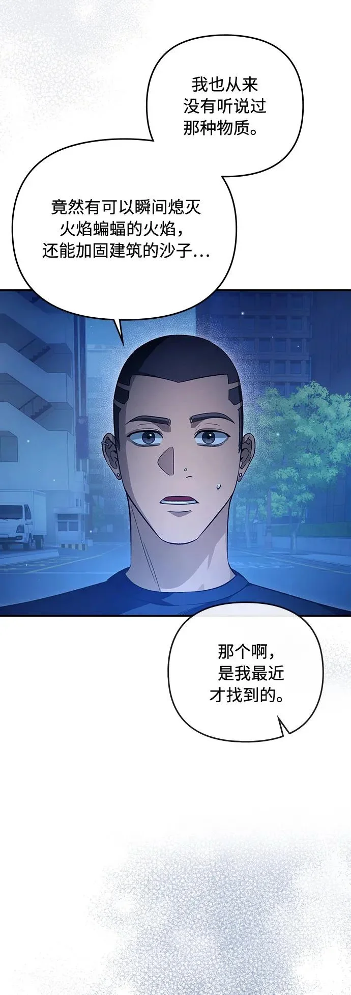 第267页