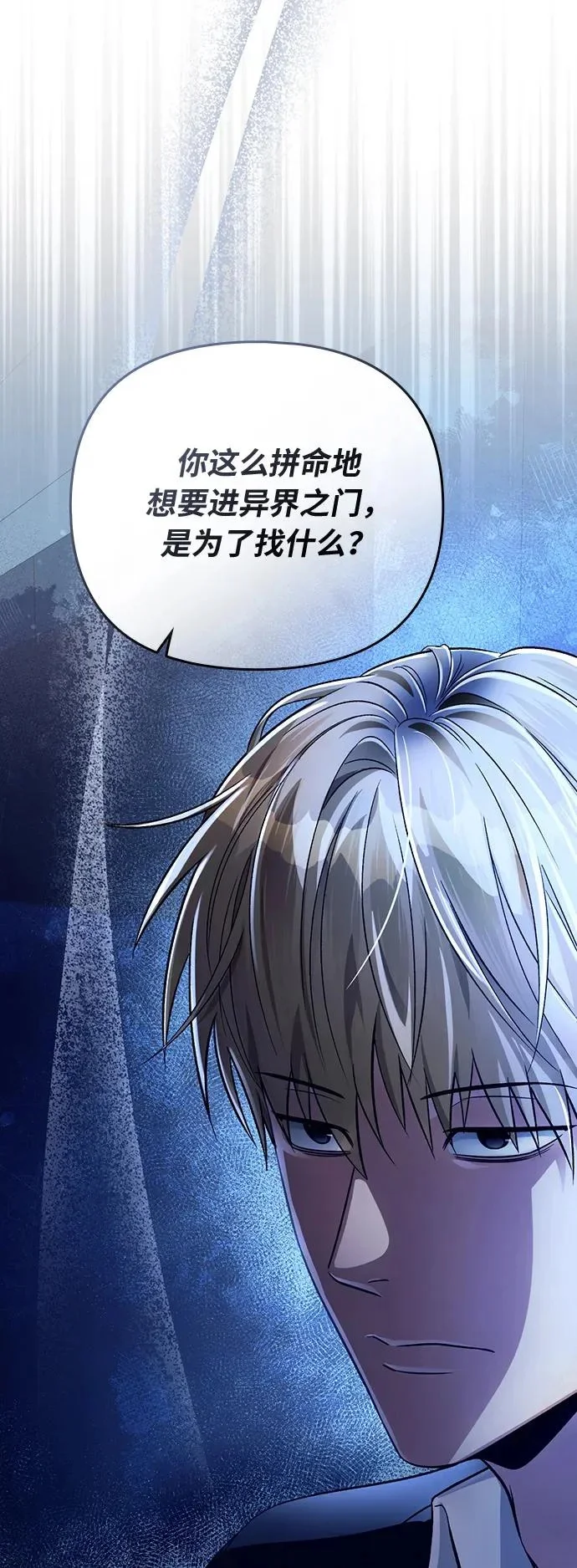 第288页
