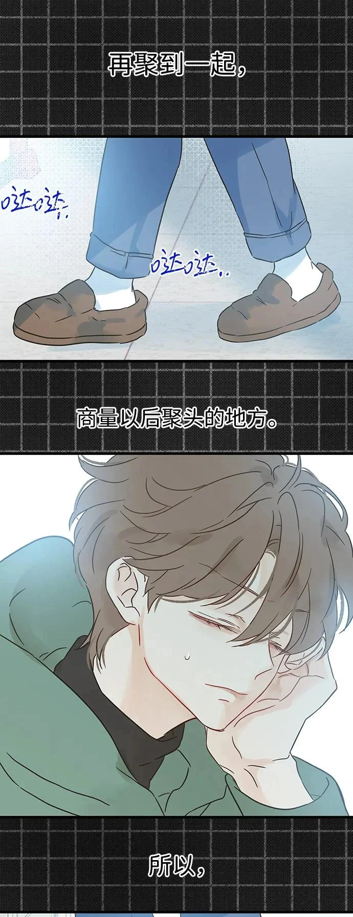 第231页