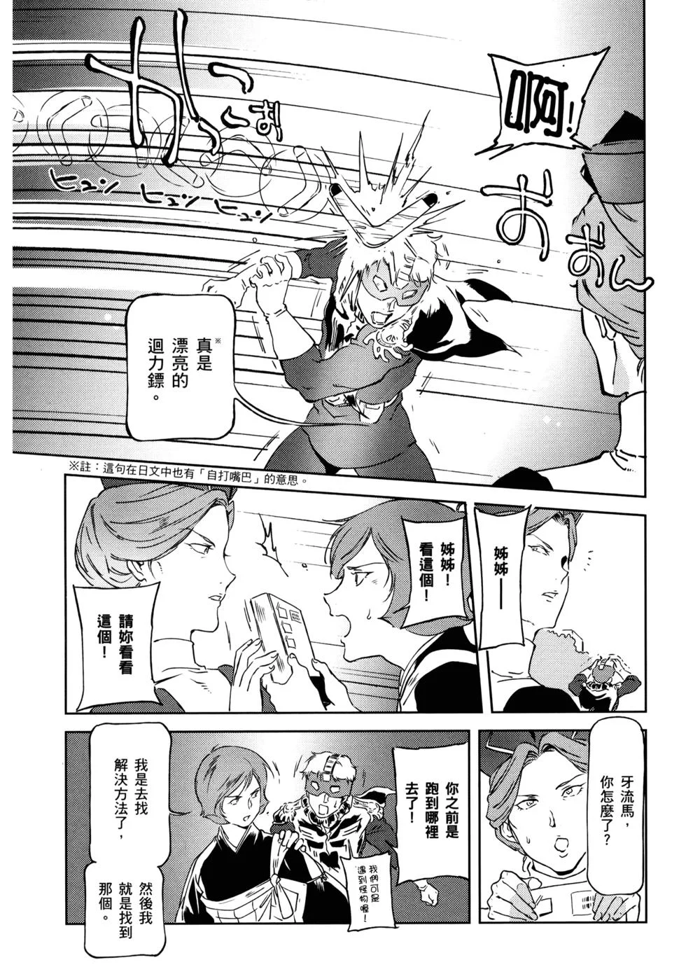 第480页