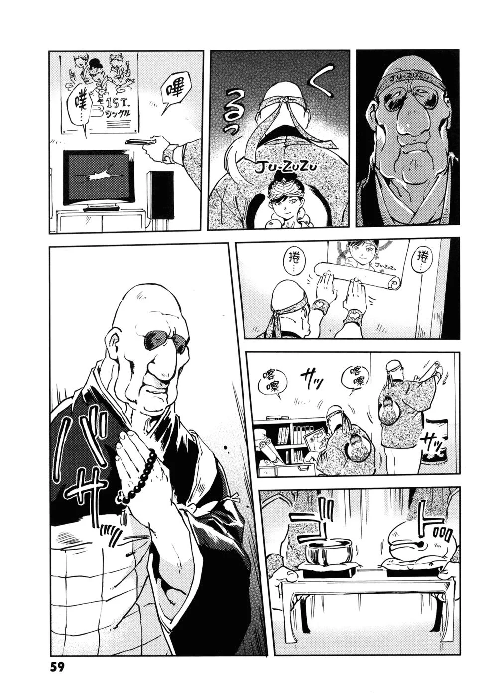 第186页