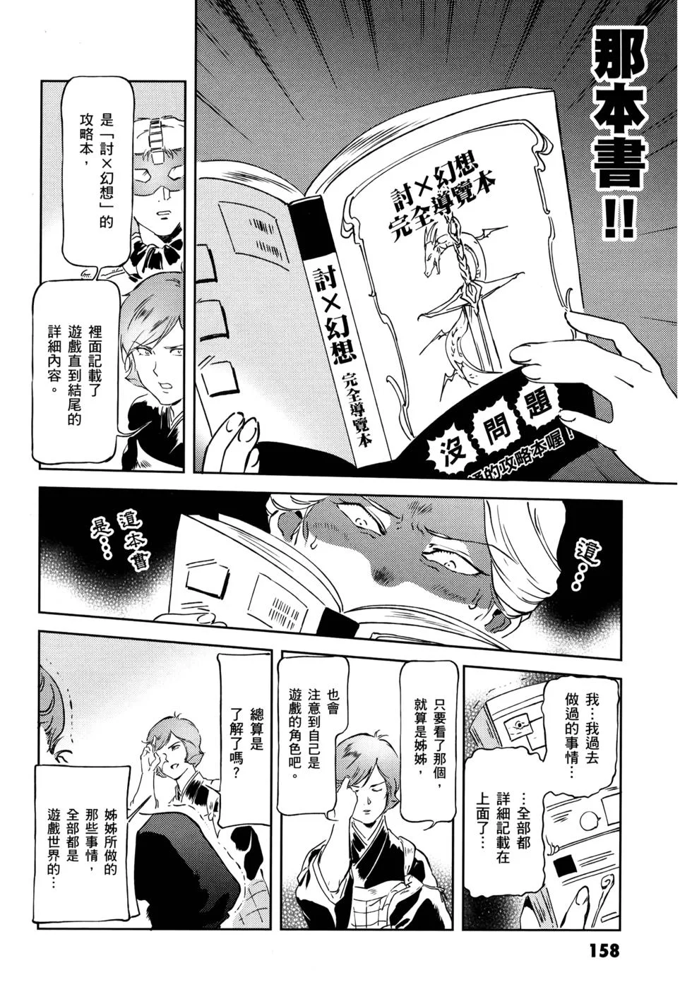 第483页