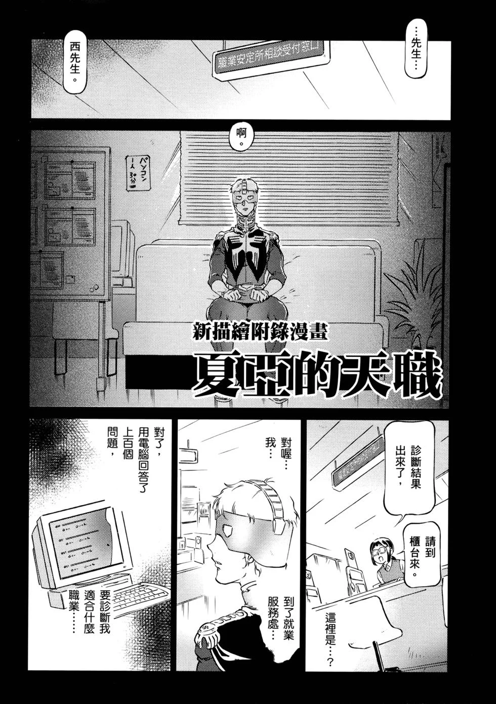第579页