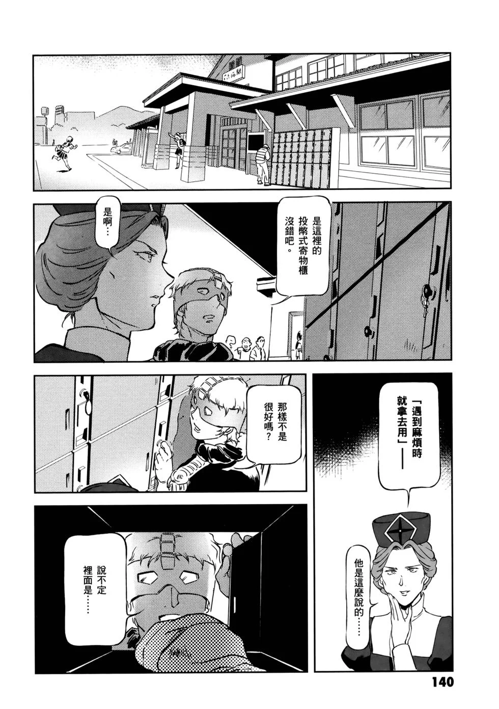 第429页
