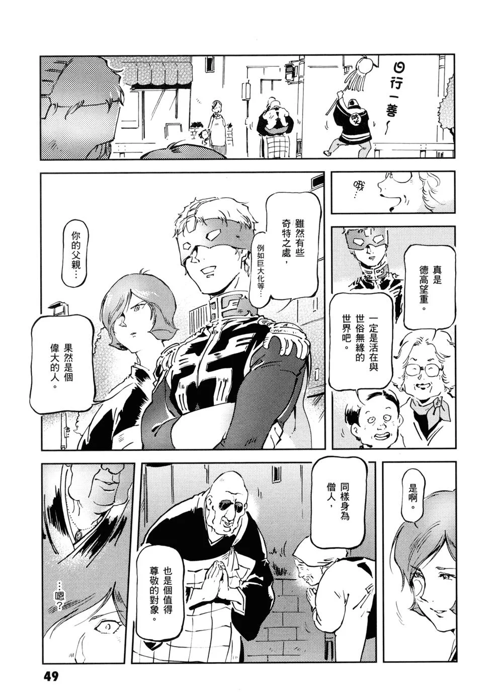 第156页