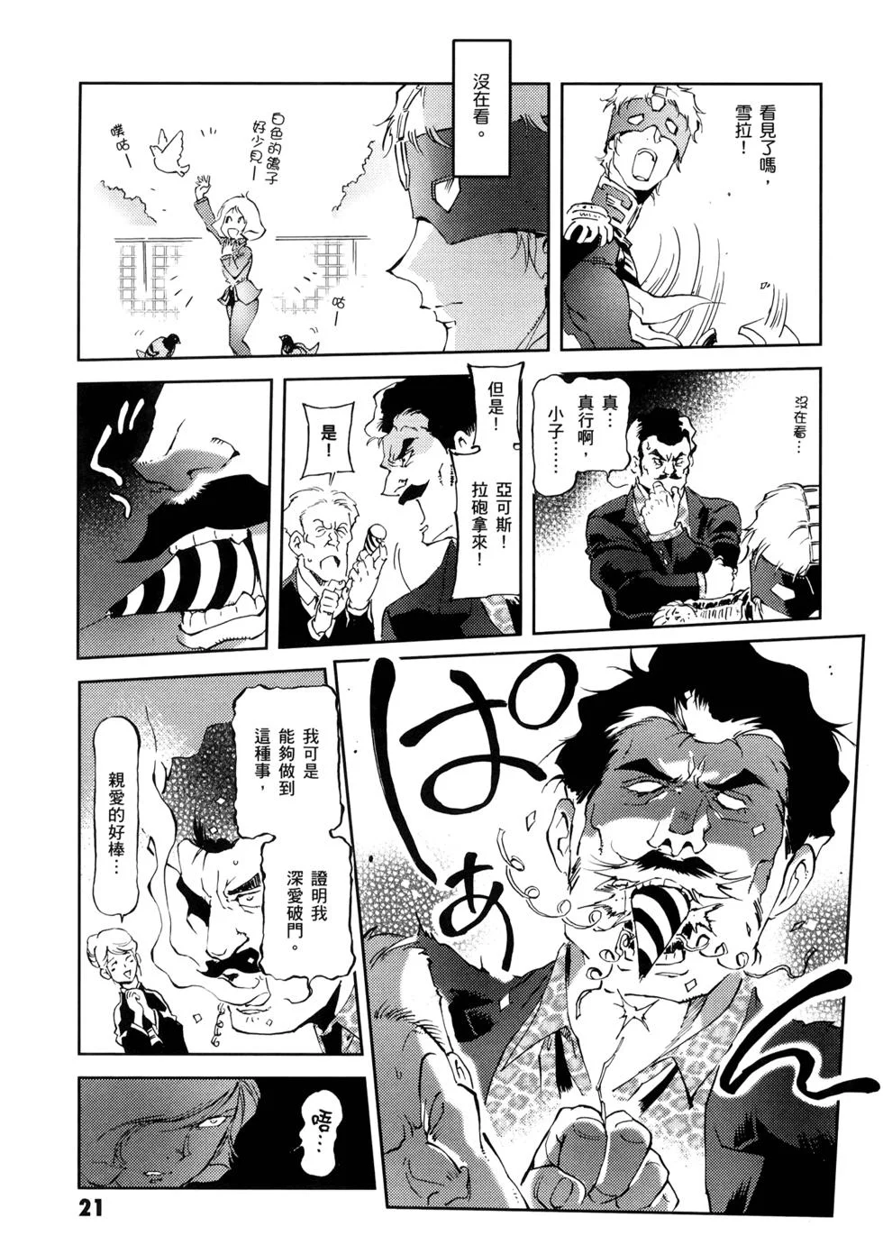 第72页