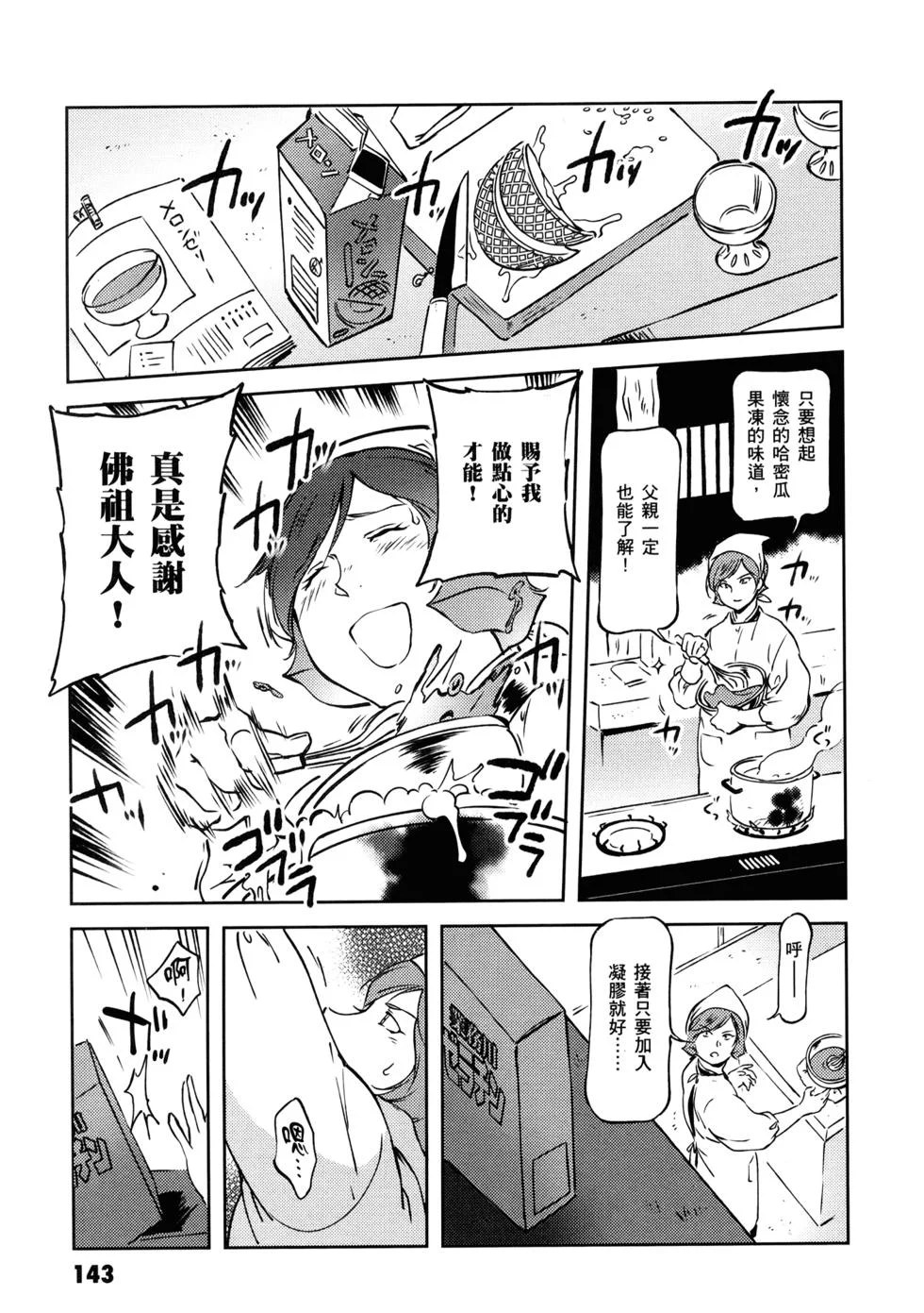 第438页