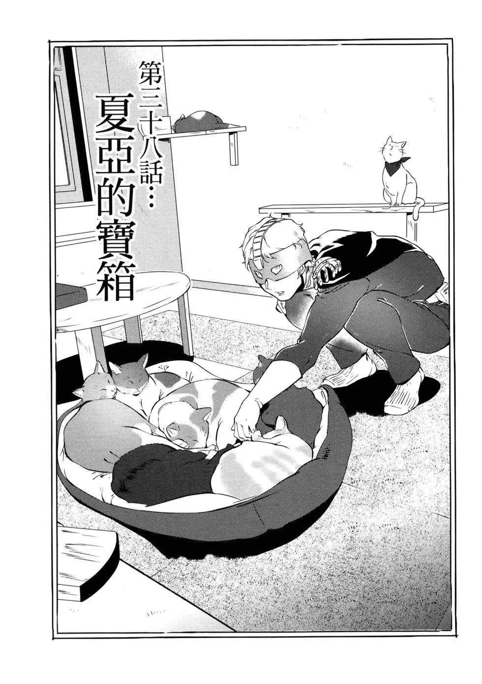 第390页