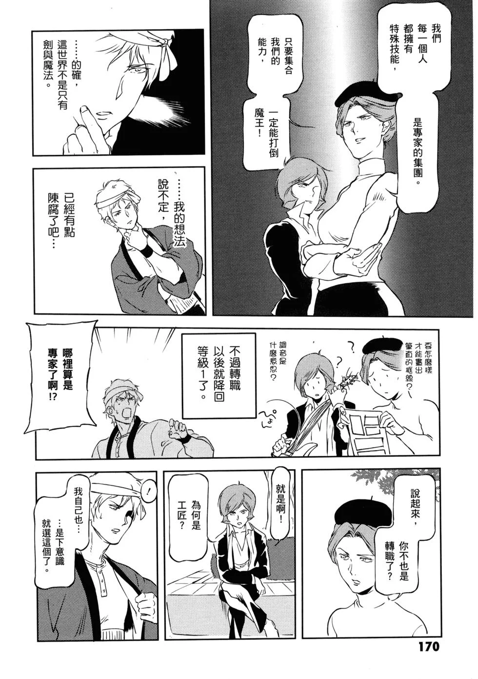 第519页