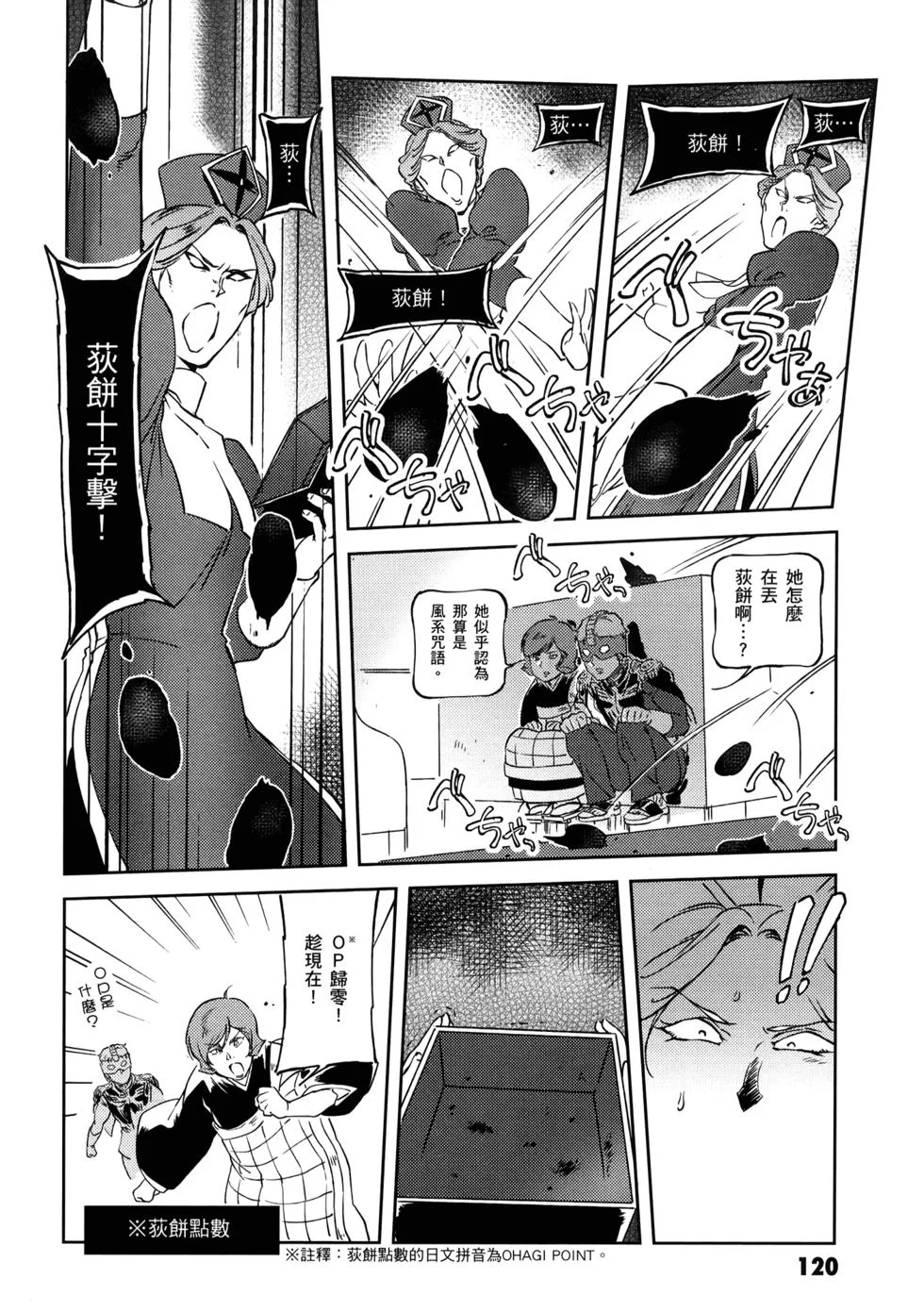 第369页
