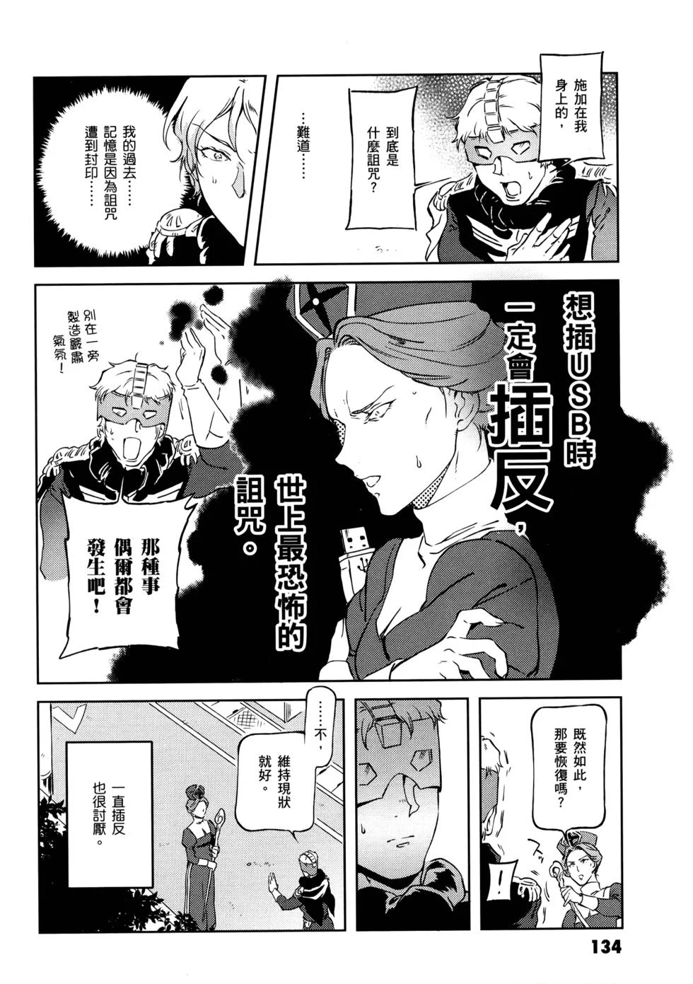 第411页
