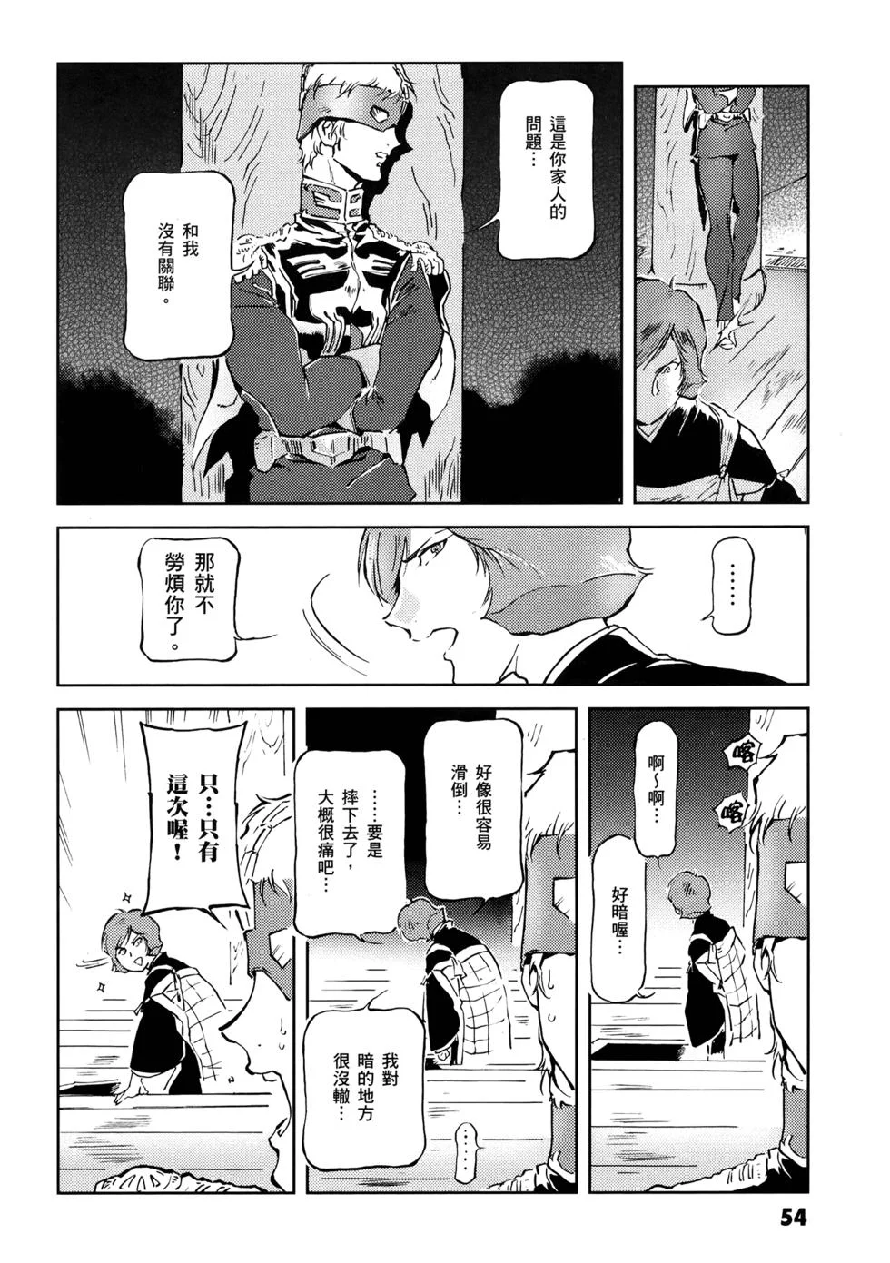 第171页