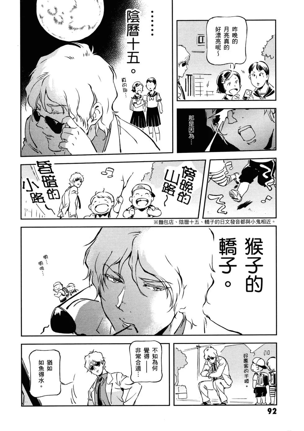 第285页