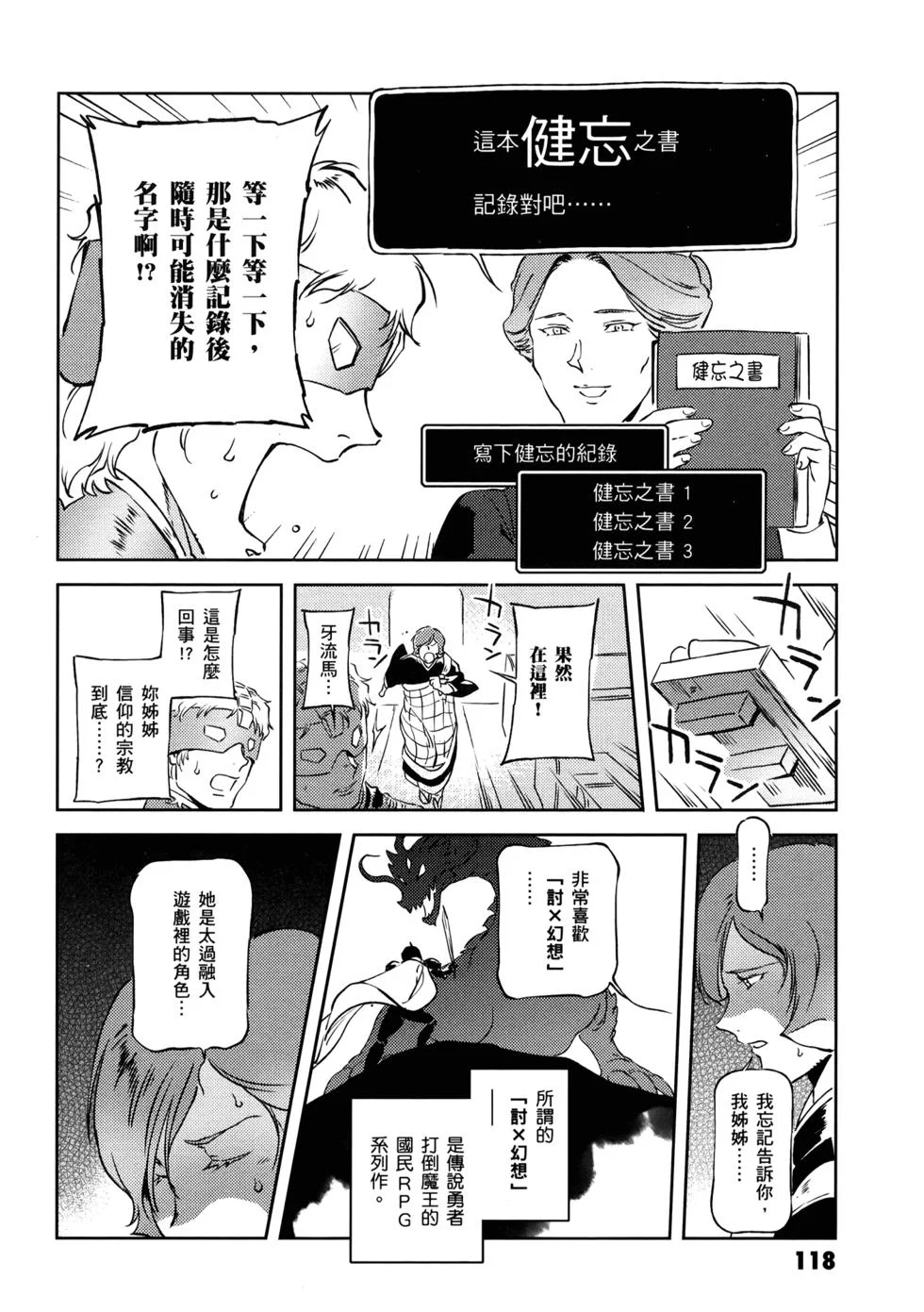 第363页