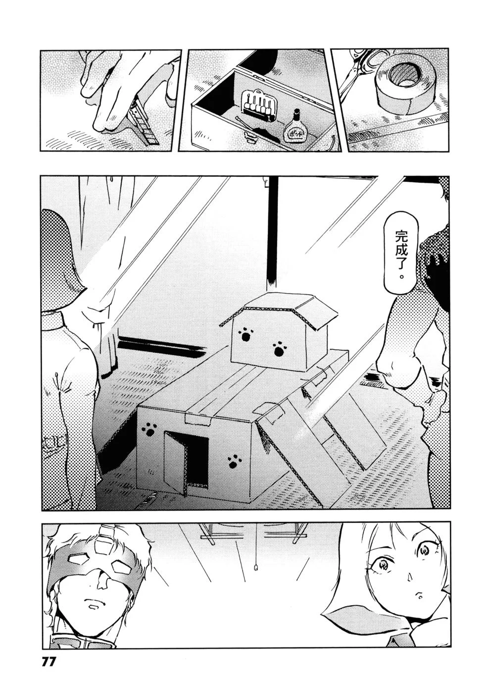 第240页