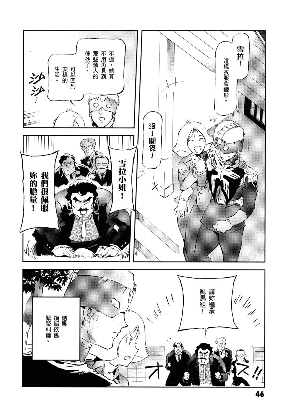 第147页